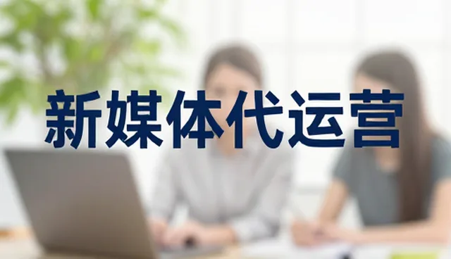 媒介投放中的内容审核:适用场景与限制分析