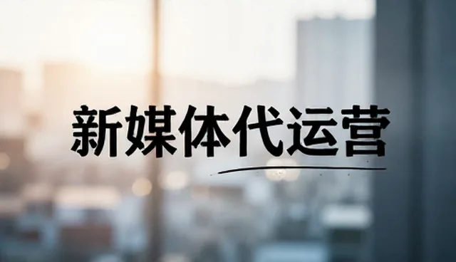 文案创作中账号管理有哪些常见问题？